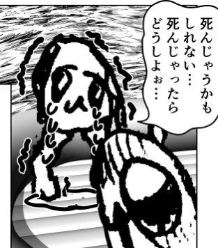 「芸術激流」のルポマンガ描いてます! 