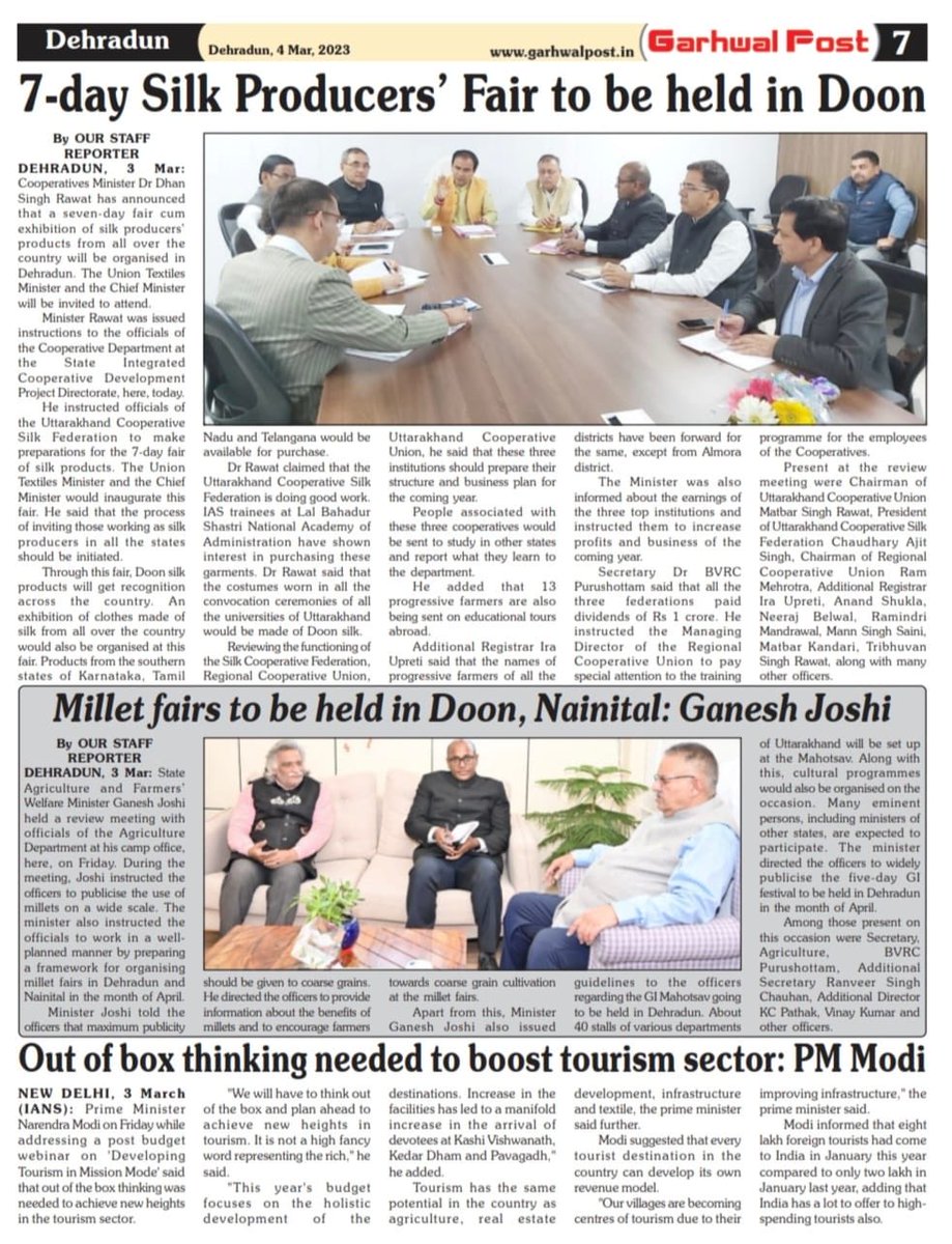 basava_ias's tweet photo. Media coverage of two important decisions related to Silk fair , Millet fair and GI mahotsav. ⁦@ganeshjoshibjp⁩ ⁦@drdhansinghuk⁩ https://t.co/WKlKyS1uKB