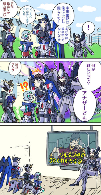 ⭐︎ふるみ ⭐︎　おまとめ みらくる⋆☽ふぉーぜ【公式】 (@miracleforz) / Posts / X