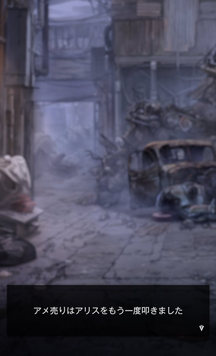 ふつーに曇らせるエピソードぶっ込んでくるのマジでやめろや 