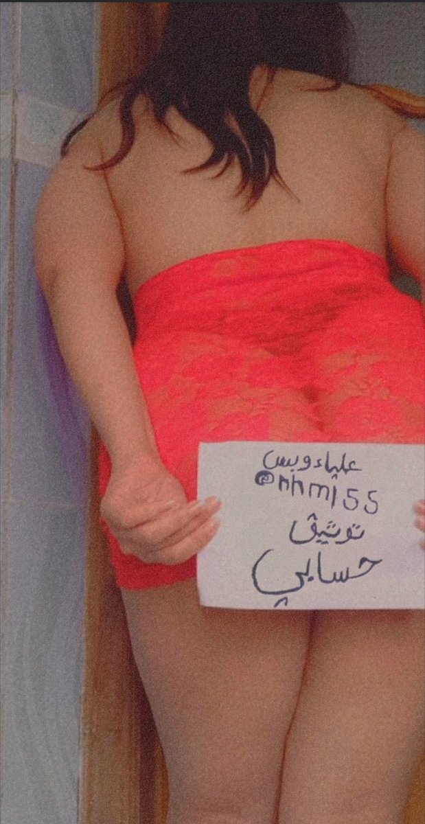 اسعد الله اوقاتكم حبايب قلبي حفظكم الله مش عارفه ليش محد وقف معي وساعدني برقم صادقه والله 😔 المهم ربي يسعدكم جميعا