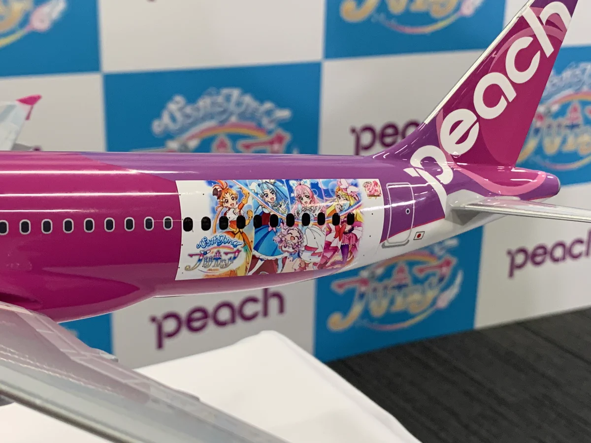オリオンPeach A320 プリキュアジェット 1/150 コラボ限定 ピーチ