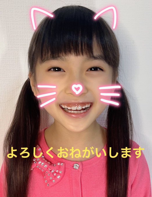 津久井有咲のTwitter画像16