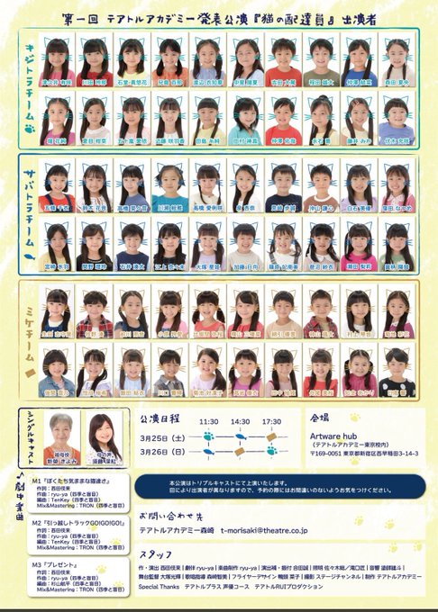 津久井有咲のTwitter画像15