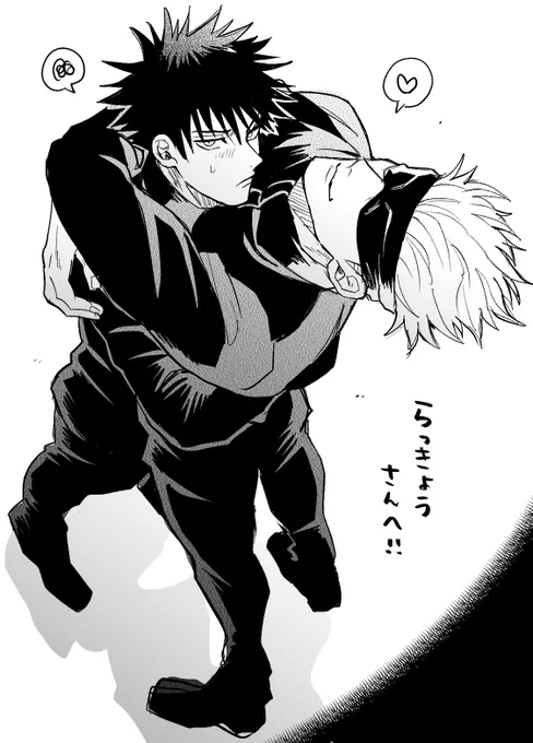 友達に五伏描いてもらった;;嬉しい;; 