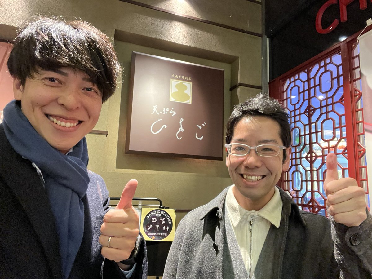 norotime's tweet image. #DIVE_INTO_CODE 卒業生の活躍その3🌟
@engineerDaisuke さん、即戦力コースに2016年11月に入校、2017年に卒業。
「自己決定権をもった、わがまま人生を手に入れたい」その野望を実現され、現在は #フリーランスエンジニア として、地元に住みながら #リモートワーク でご活躍されています❗