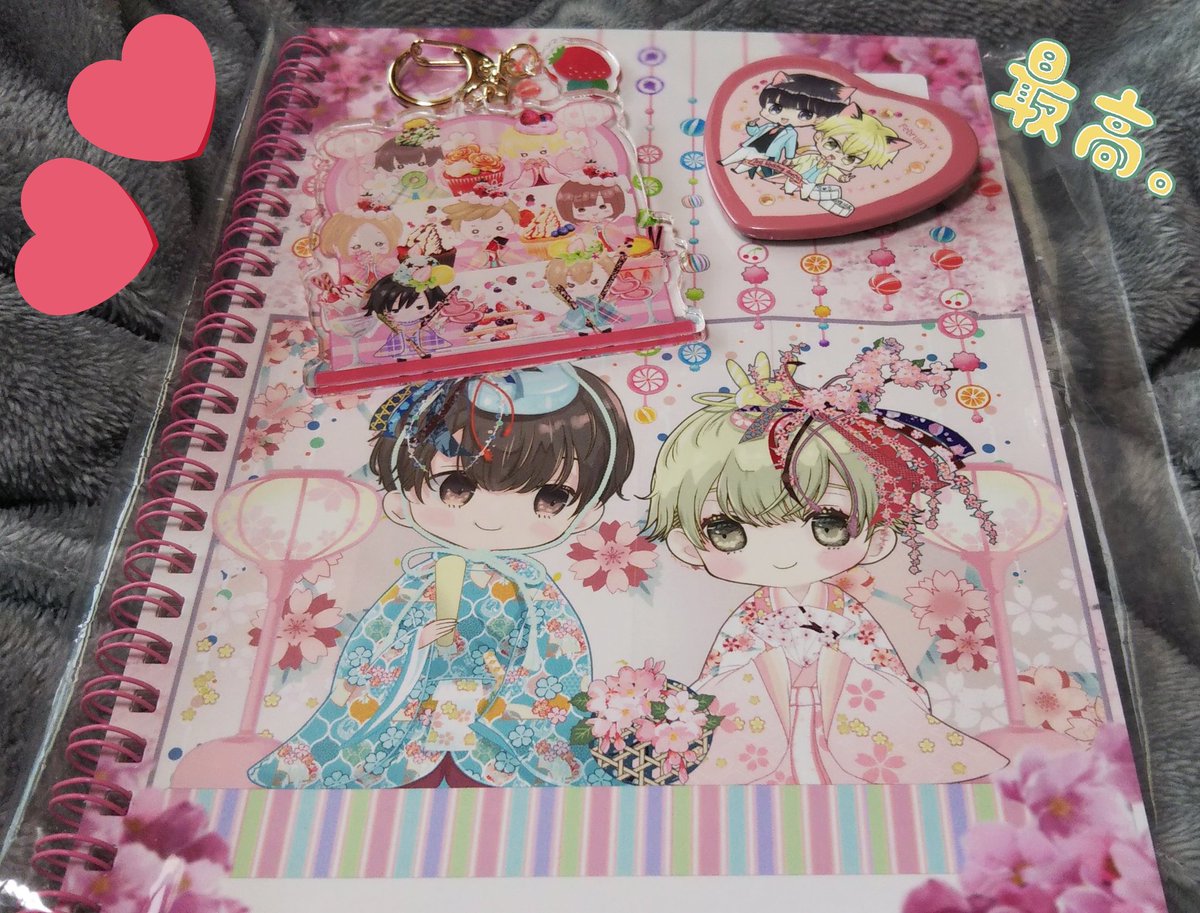 ♡せのん♡おまとめページ E3K0dGEXIAQGo_J.jpg