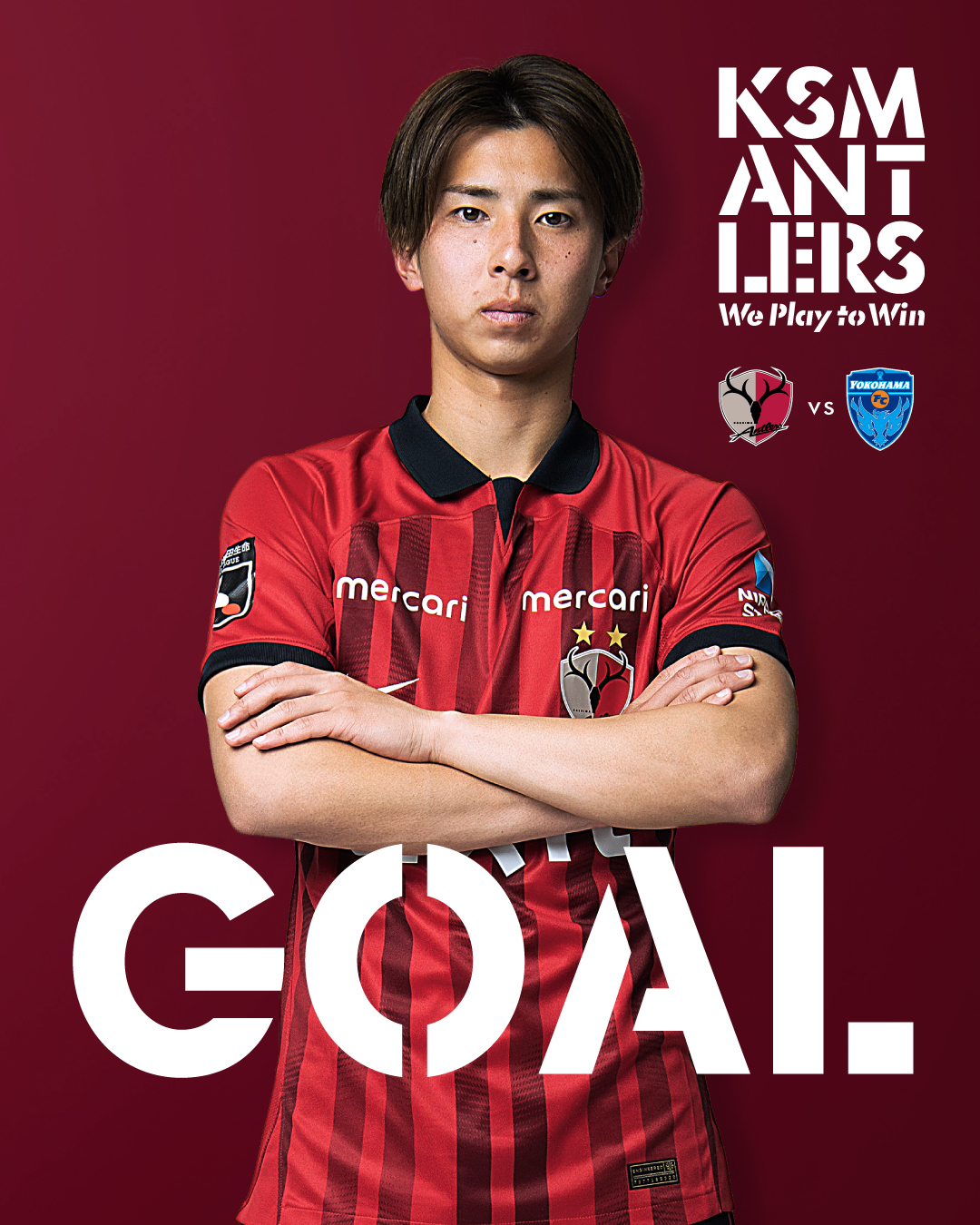 鹿島アントラーズ 藤井智也 グッズセット - メルカリ