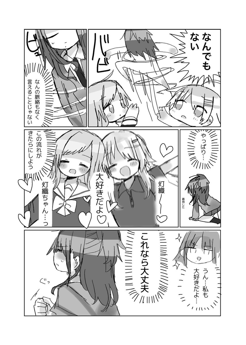 (4/6) 