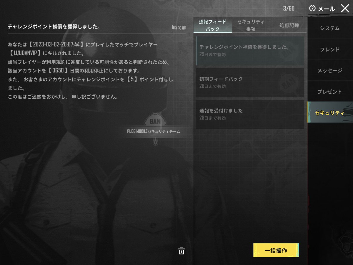 ws341's tweet photo. 貢献しました🤣 https://t.co/po3sMW6s9H