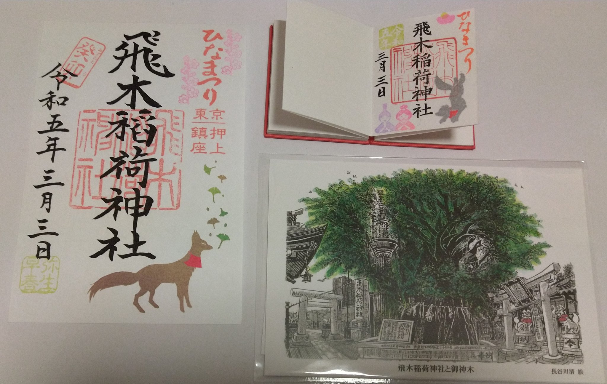 えみりん様専用 プルソワン 3点 スキンケア/基礎化粧品 正規 代理 店