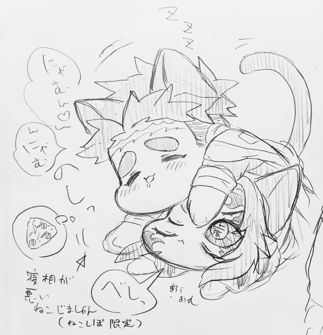 ンネコチュワンな
🐱🌙📿🐱 