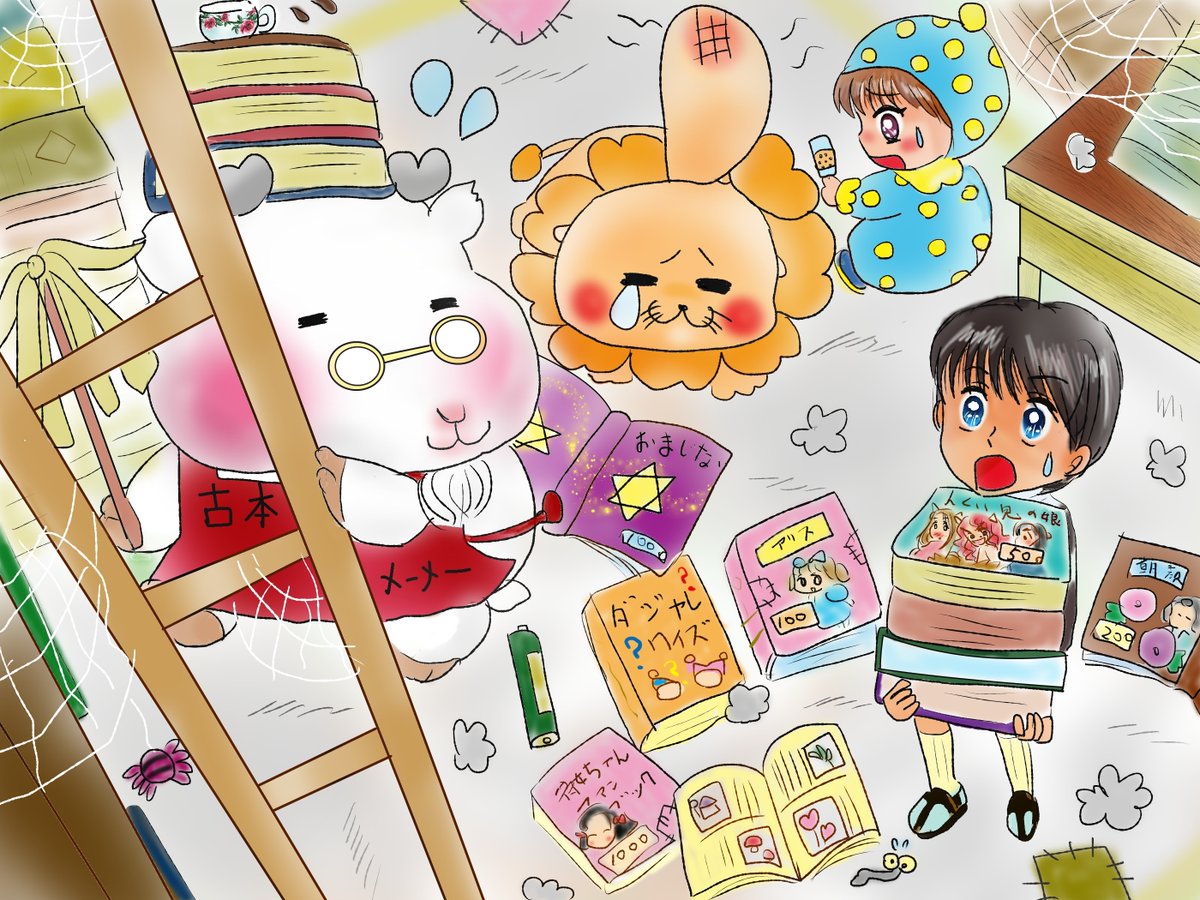 答えはイラストで察するか
福娘童話集様の答えページでよろしくお願いします
(*クイズは福娘様提供のため)
https://t.co/3ti01ui3Qy
ヒント:メーメーさんのエプロンに注目 