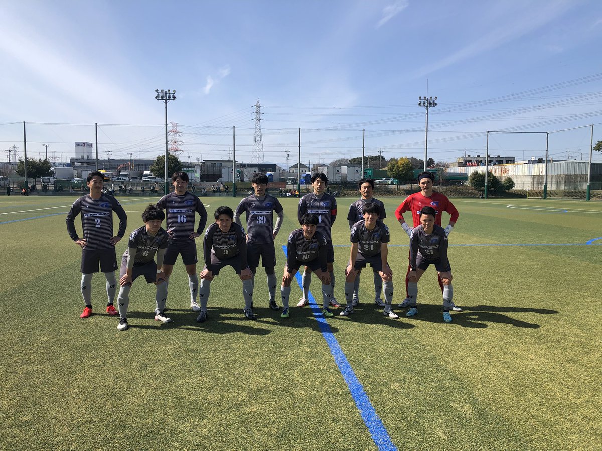 toho_titanium's tweet photo. 天皇杯 神奈川県代表決定戦 1回戦
3月4日(土) 12:30キックオフ
かもめパーク
東邦チタニウム 1 (1-0) 0
専修大学
得点者
No.3 鈴木 一朗
応援ありがとうございました。 https://t.co/4L4P3FE0RB