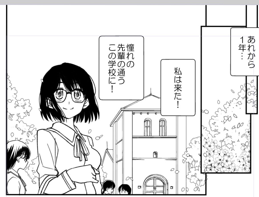 まあまあ誤魔化せたのでは。 