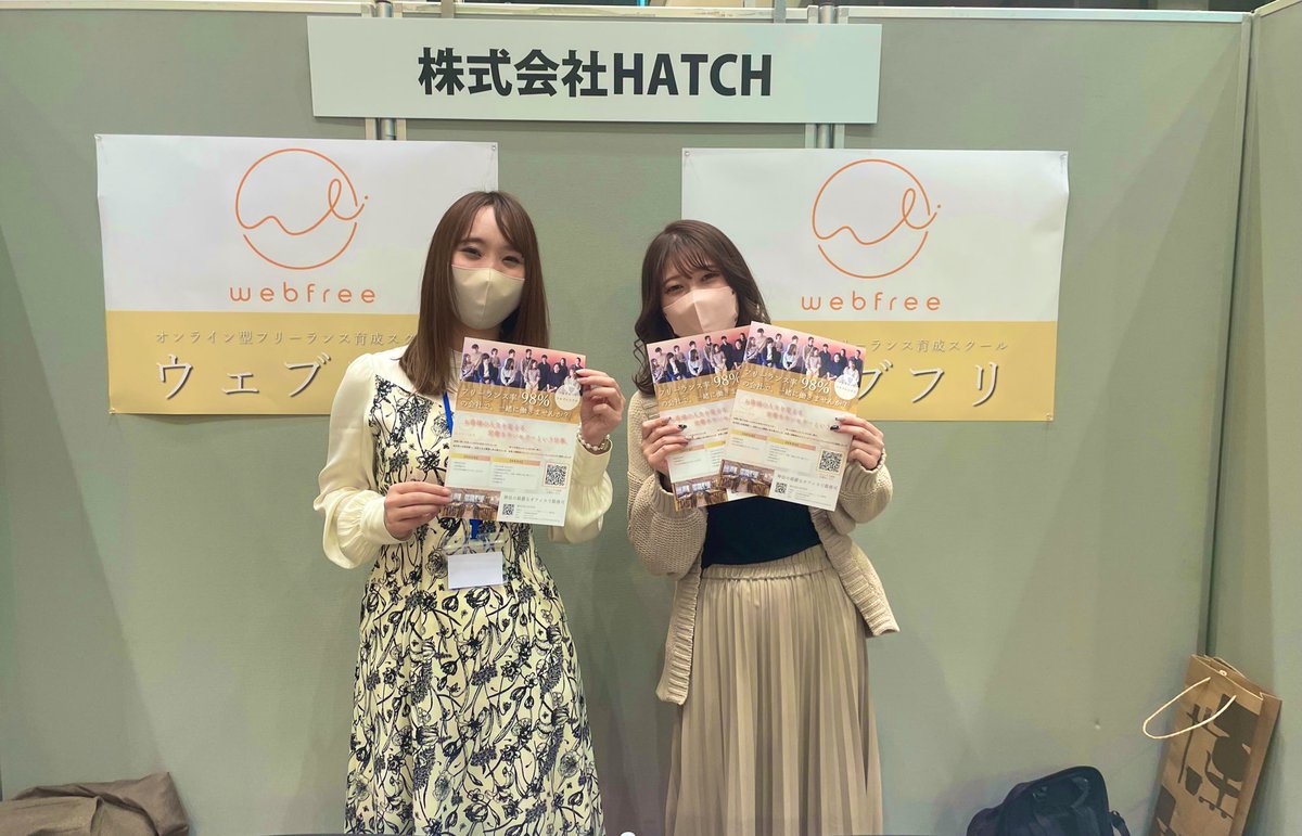 naaacho_2's tweet image. キャリア相談してます！

フリーランス興味あるけど、
イメージつかない…

という方、ぜひお気軽にお話しましょう😊

#ウェブフリ
#フリーランスサミット