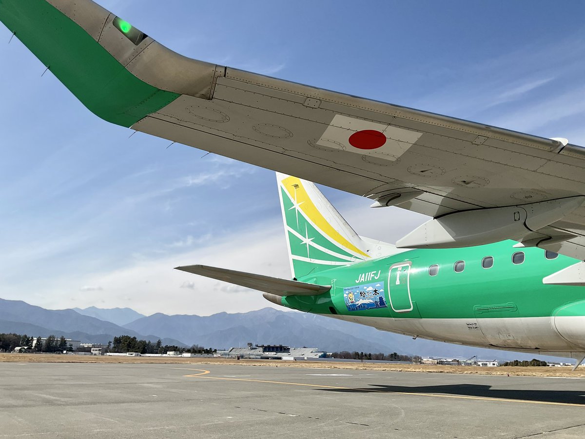 今日は松本空港で を実施するため をご用意しました👋 きれいに が見えますように🙏🗻