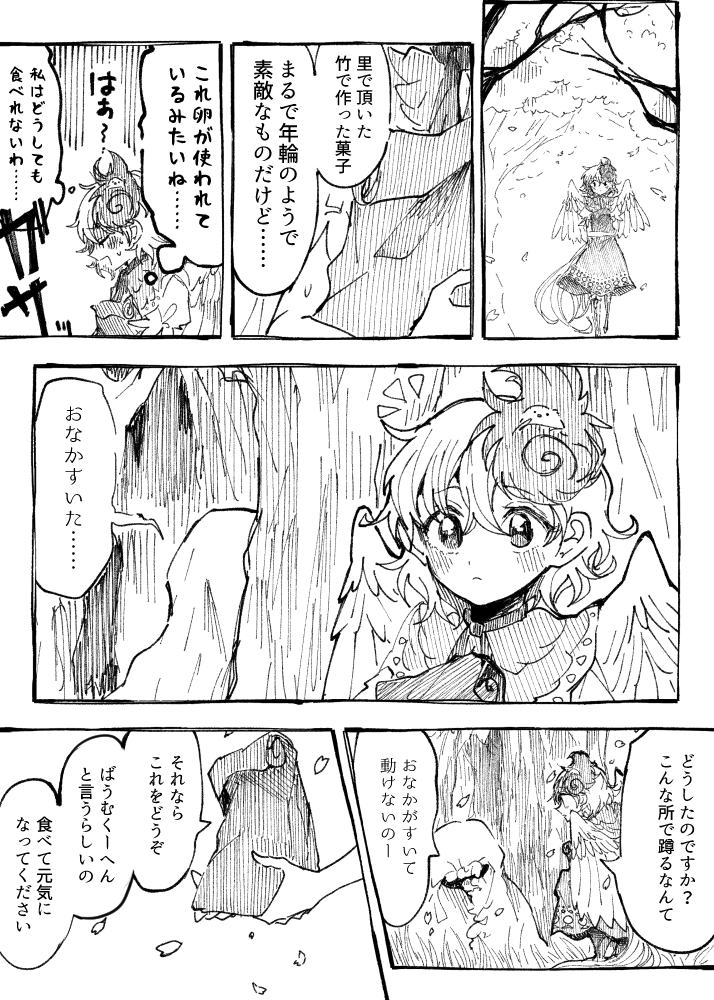 畜生スプリングバケーション! 1
第一弾(夏):https://t.co/2nOaWftkFd
第二弾(冬):https://t.co/JiJXesixhv