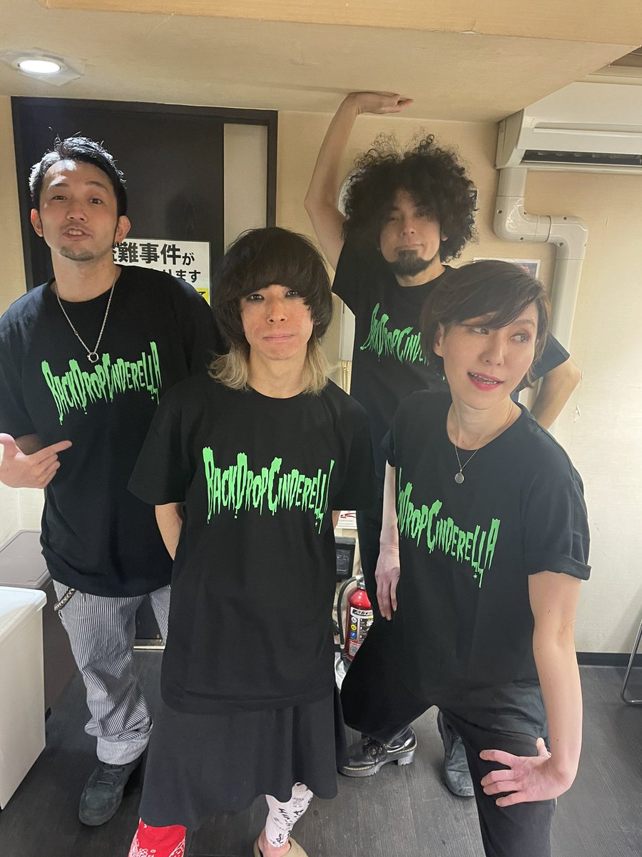 バックドロップシンデレラ tweet media