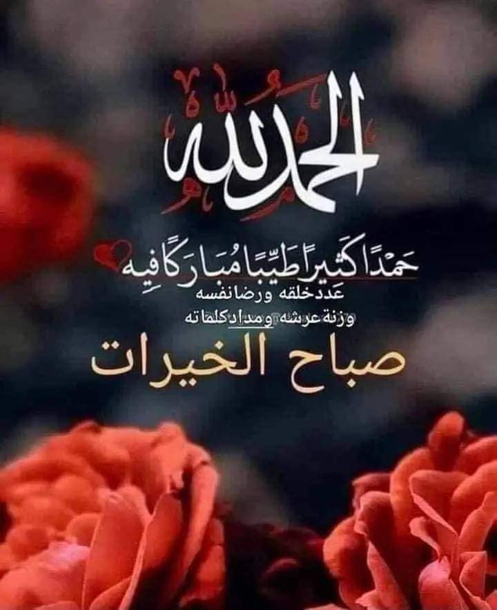 Dhanan Alnari (@alnaridhanan) on Twitter photo 