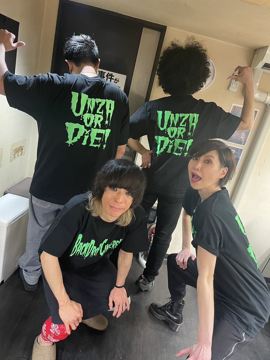 バックドロップシンデレラ tweet media