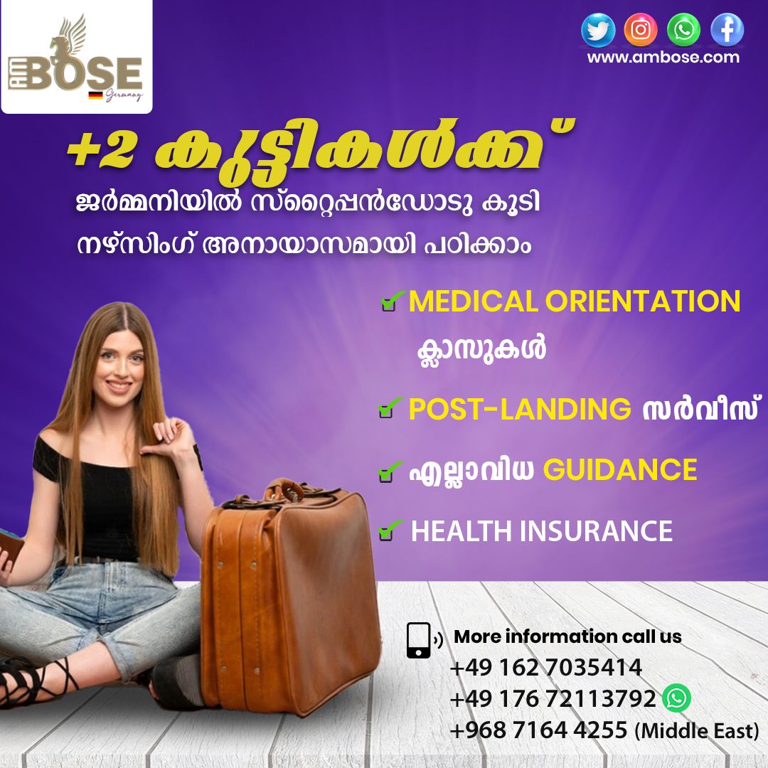 Ambosegermany's tweet photo. #ambosegermany #12thgraders #Kerala #Malayalam #career #schooling #futureplans #nursingineurope #europe #flight #airportpickup #medicalorientation #worklifeculture #germanculture #learngerman https://t.co/FJ75W1th1h
