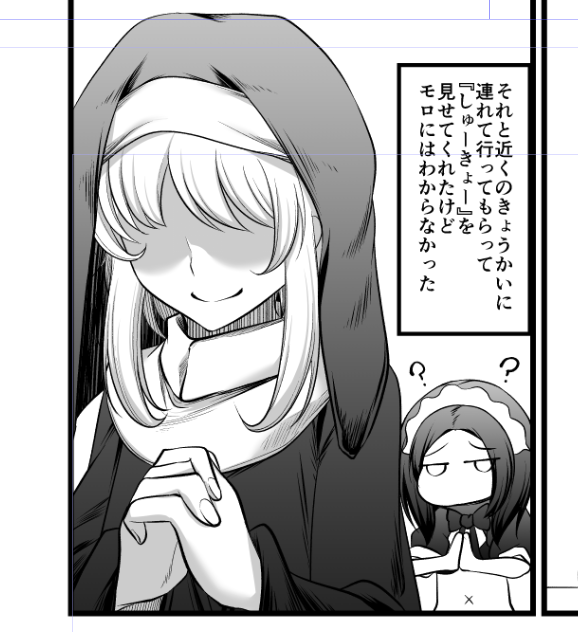 どっかで見たやつ 