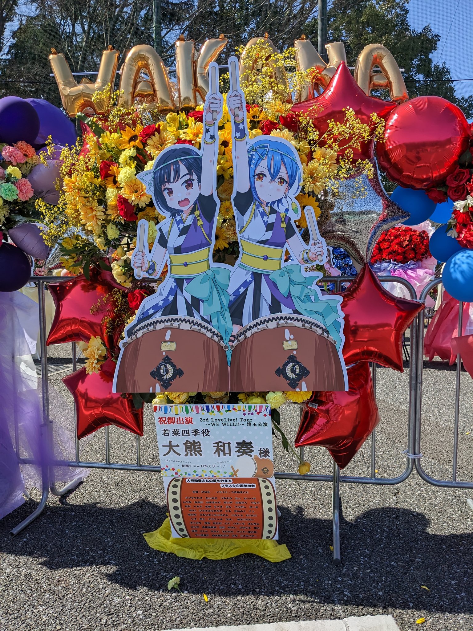 大熊和奏 サイン入り ポスター - メルカリ