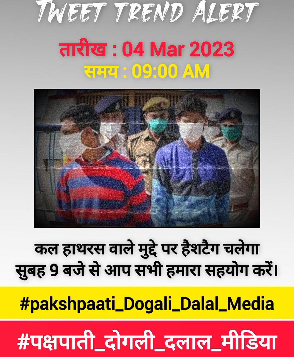#pakshpaati_dogali_dalal_media