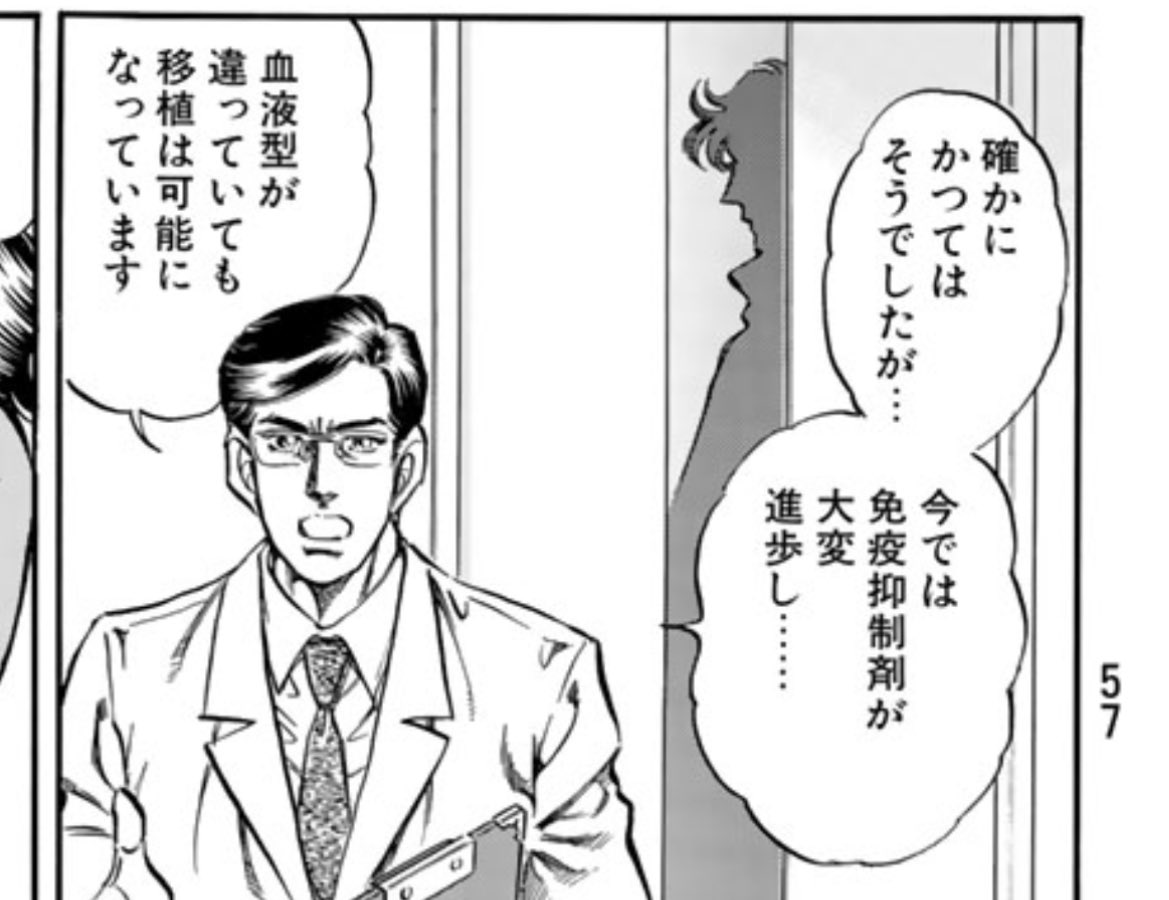 もろみえなのほんとうにだめ 