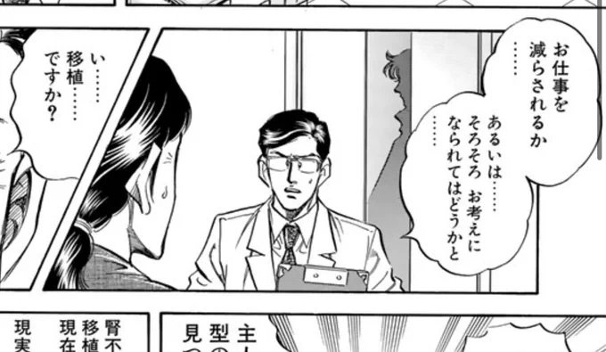 もろみえなのほんとうにだめ 