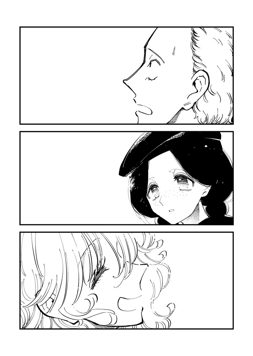 退屈してる女の子が日常に愛しい瞬間を見つける話(5/6)
（中盤まで） https://t.co/XudWeOT6NF