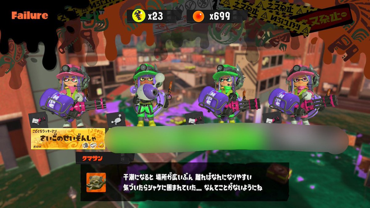 splatoon3315's tweet photo. 何この編成w #ビッグラン #スプラトゥーン3 #Splatoon3 https://t.co/Zi8csq3R6P