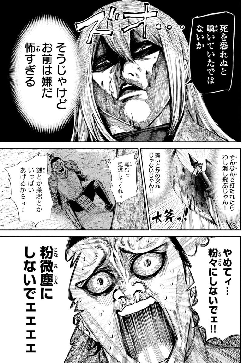 (2/2) 