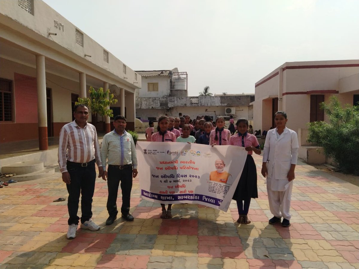 CDHO Sabarkantha tweet media