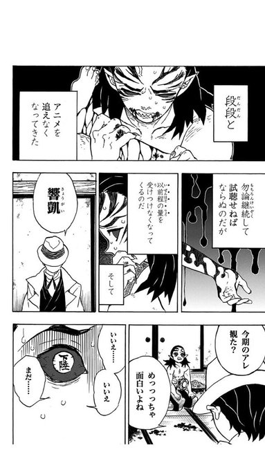 #自分の作った中で1番のクソコラを何でもいいから載せろ 