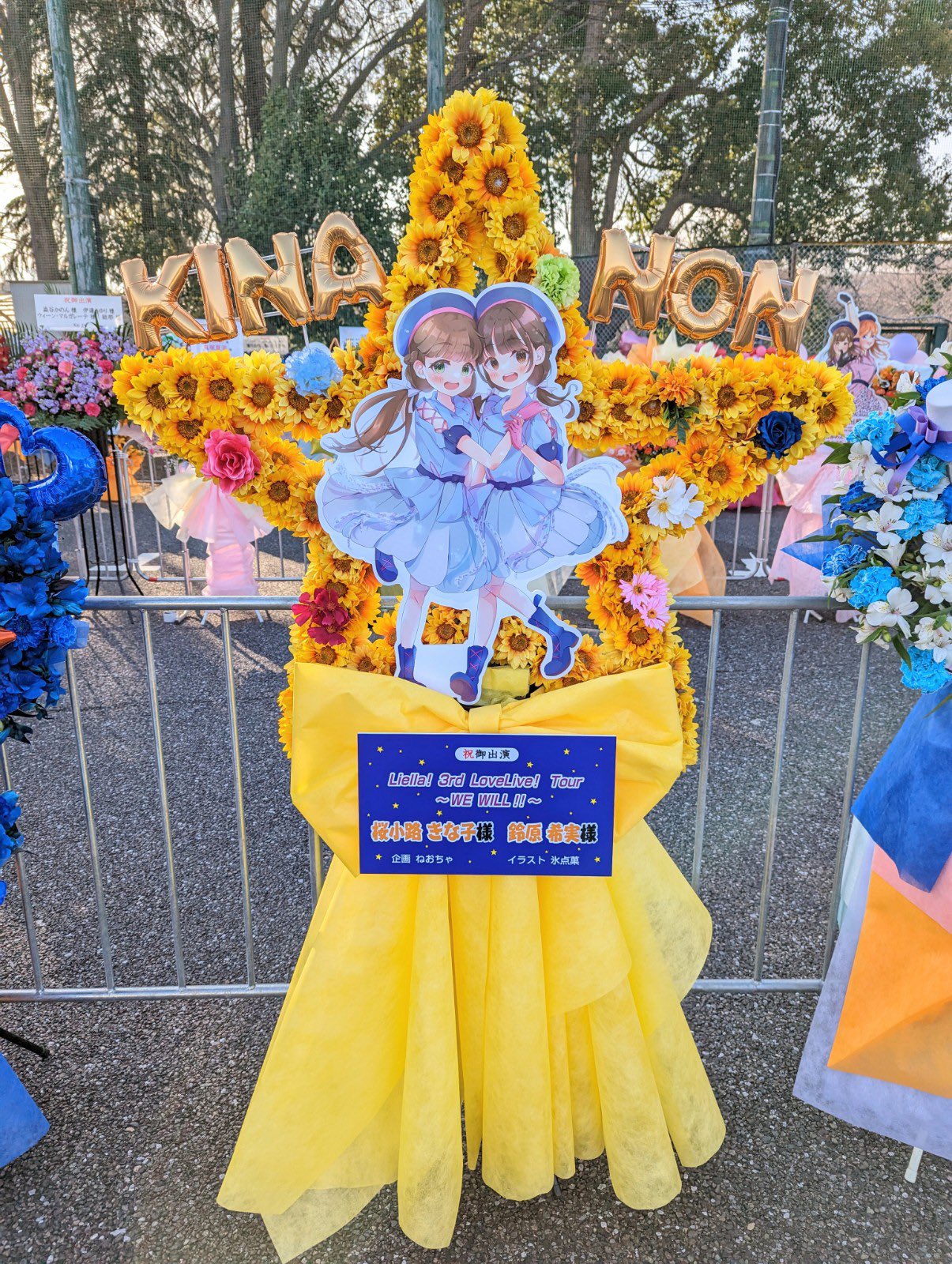 全てのタイムセール ねおちゃん様専用 グラスいろいろ インテリア