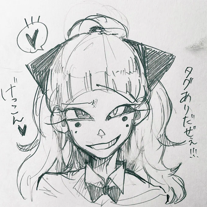 げこてあと塩!!!!!!! 