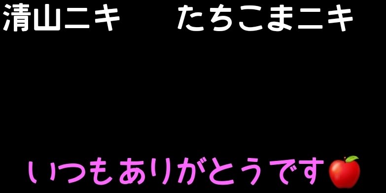 rohi_games's tweet photo. ナイスパお礼🍎いつもありがとうです🍎

夜の部は16時〜です🍎

遊びに来てね〜🍎

チャンネル登録&amp;ベルマークONお願いします🍎

https://t.co/ge15m8ziYZ https://t.co/vPaOf9aXAj