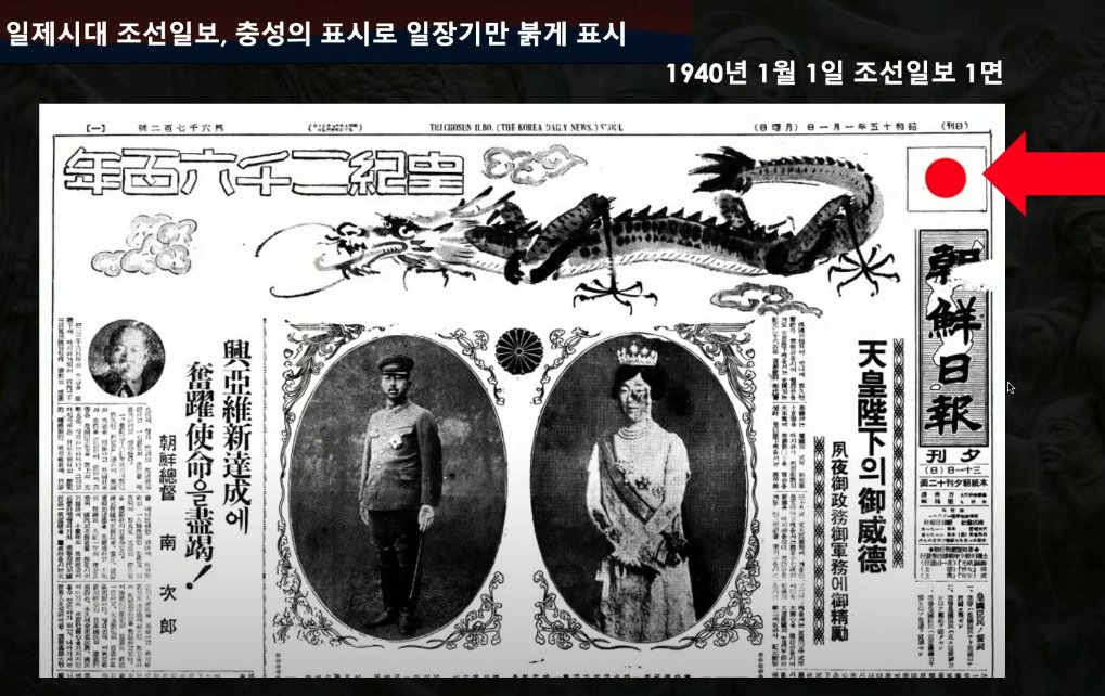 민주당에서는 앞으로 일제잔재청산에 법을 개정해서라도 🇩🇪 독일처럼 나치에 대한법령을 만든것처럼 우리 또한 일제친일잔재에 대한 청산 반드시 이루어져야한다. 우리의 역사가 왜곡되지 않도록 더 노력하며, 일제잔재청산에 더욱 앞장서야 할 것이다.