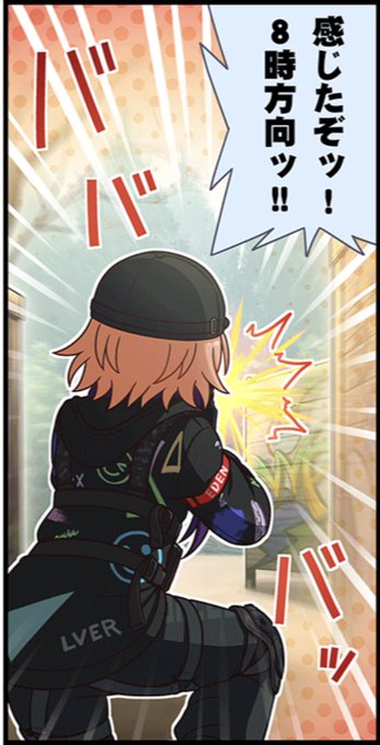 お前!!分かりやすくトレンドを!!! 