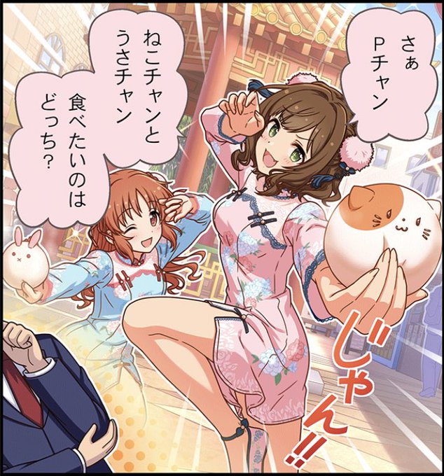 TLの二次創作作家の皆さんへ 