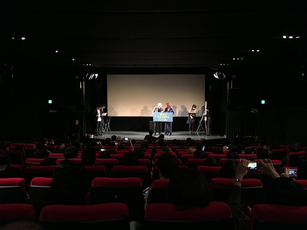 📺メディア情報⚡️

本日放送TBS「王様のブランチ」
映画コーナーにてLiLiCoさんより

” 私の中でベスト・スウェーデン映画 ”

とご紹介頂きました！
ハンネス・ホルム監督とLiLiCoさんは、2016年にご対談頂いた事も☺️