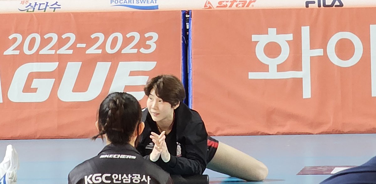 #이소영 #인삼공사 #워밍업