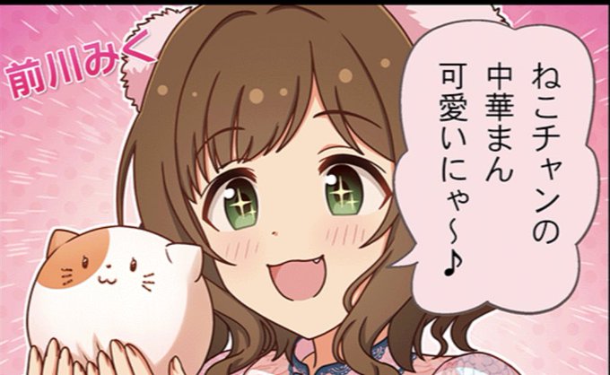 まんとかちんとかケツとか、ホントいやらしいゲームだよ 