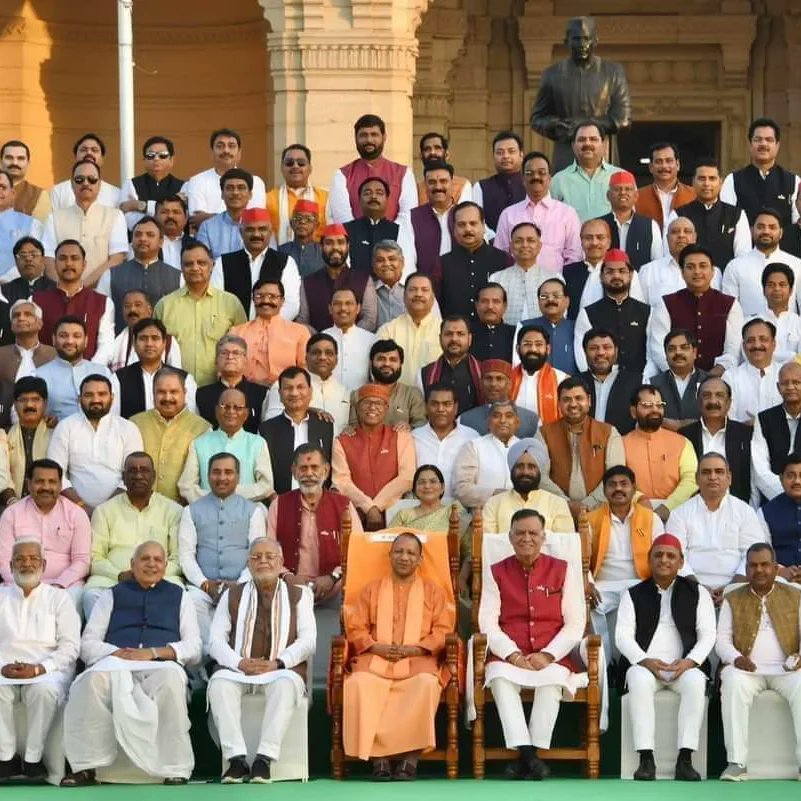 उत्तर प्रदेश 18 वीं विधानसभा वर्ष-2023 के प्रथम सत्र के समापन अवसर पर मा० विधानसभा अध्यक्ष श्री #Satish_Mahana जी, प्रदेश के यशस्वी मुख्यमंत्री आदरणीय श्री #MYogiAdityanath  जी महाराज व उत्तर प्रदेश सरकार के मा० मंत्री गणों तथा मा० विधायक गणों के साथ ।
#MYogiAdityanath