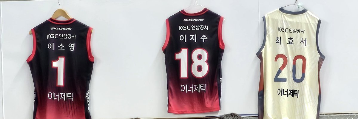 #인삼공사 #18승 #가보즈아 #이소영
#최효서