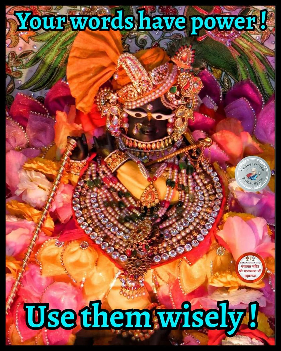Gopalavallidas1's tweet photo. #Radhekrishna
#krishna #messages
#wordshavepower #usewisely
@jairadhekrishna https://t.co/wHc9QNuBKL