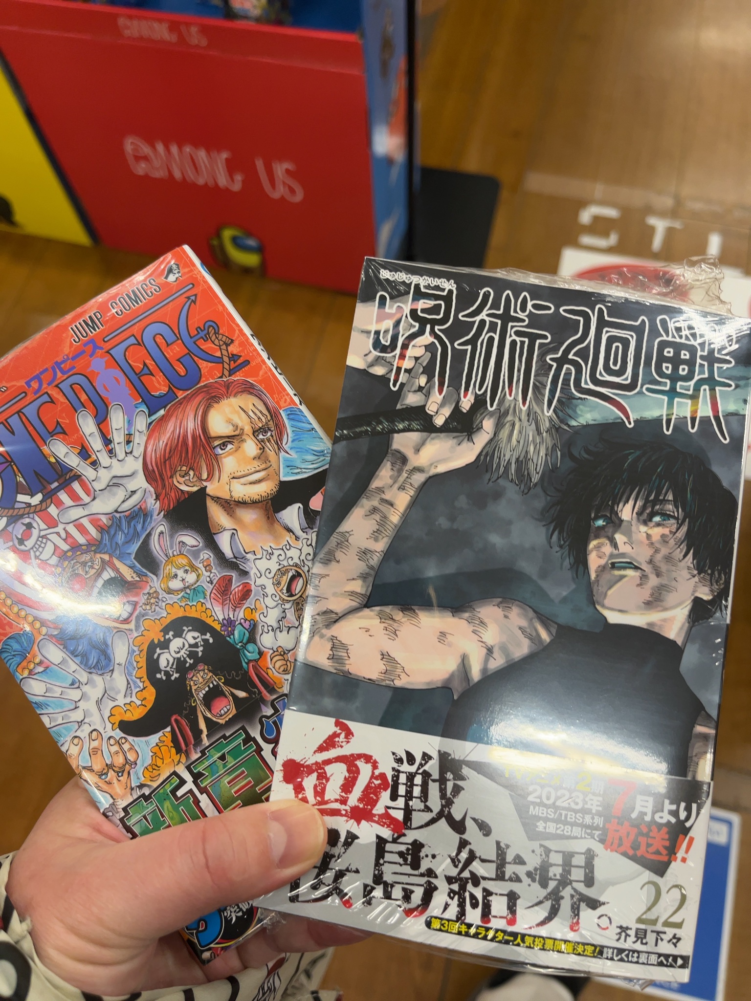 呪術廻戦漫画1〜２２巻 呪術廻戦 22 (ジャンプコミックス) | 芥見 下々 |本 | 通販 | Amazon