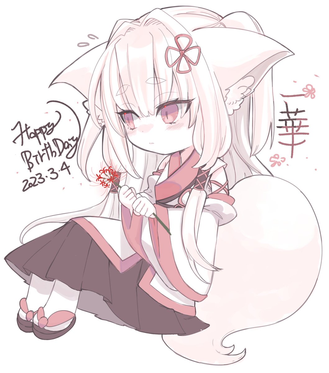 「緋彩さん( )お誕生日とのことですので、かねてより描きたかった一華ちゃんでお祝い」|HALLジオン＠次は夏コミのイラスト